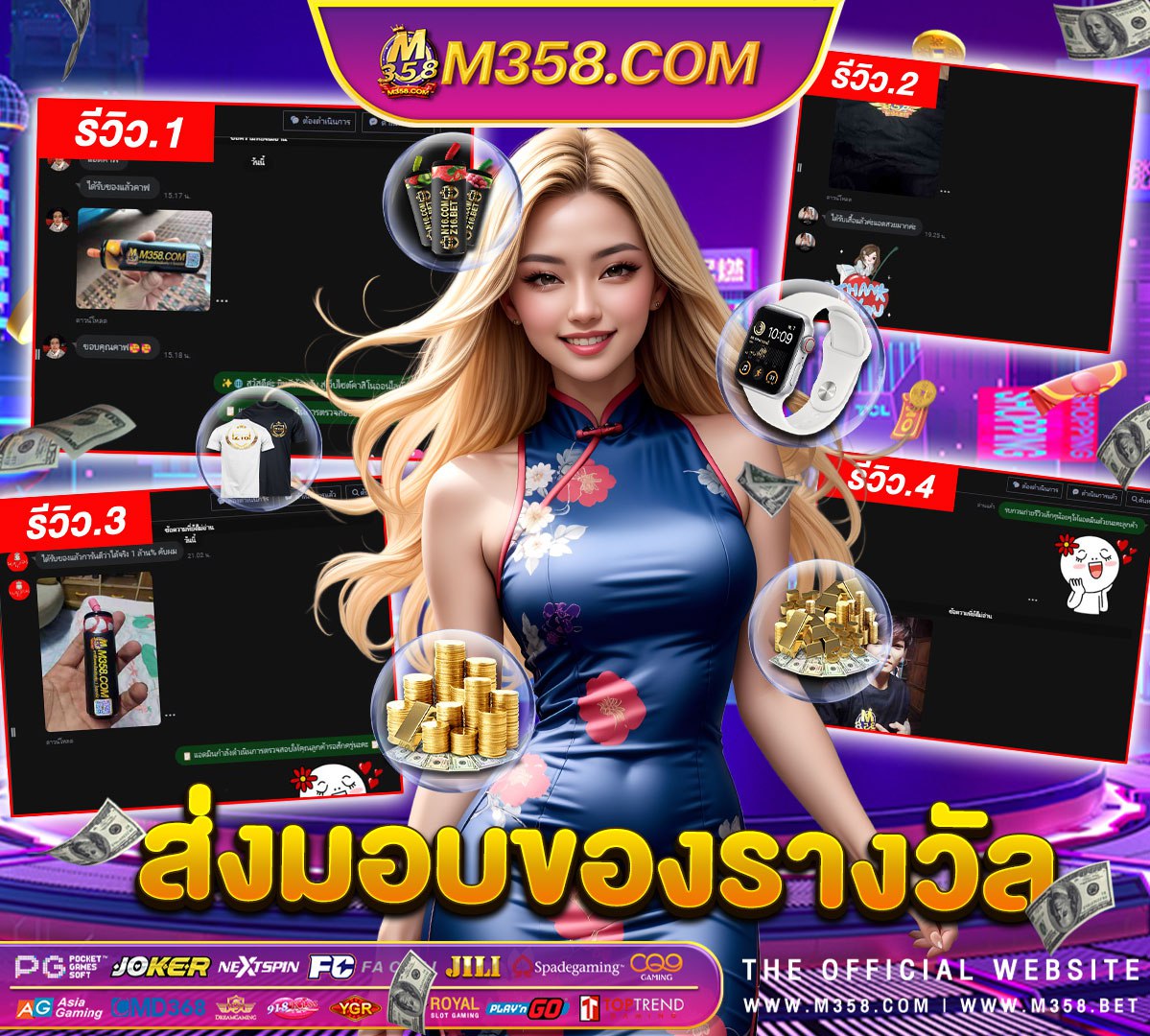 crypto pg เข้าสู่ระบบpg slot